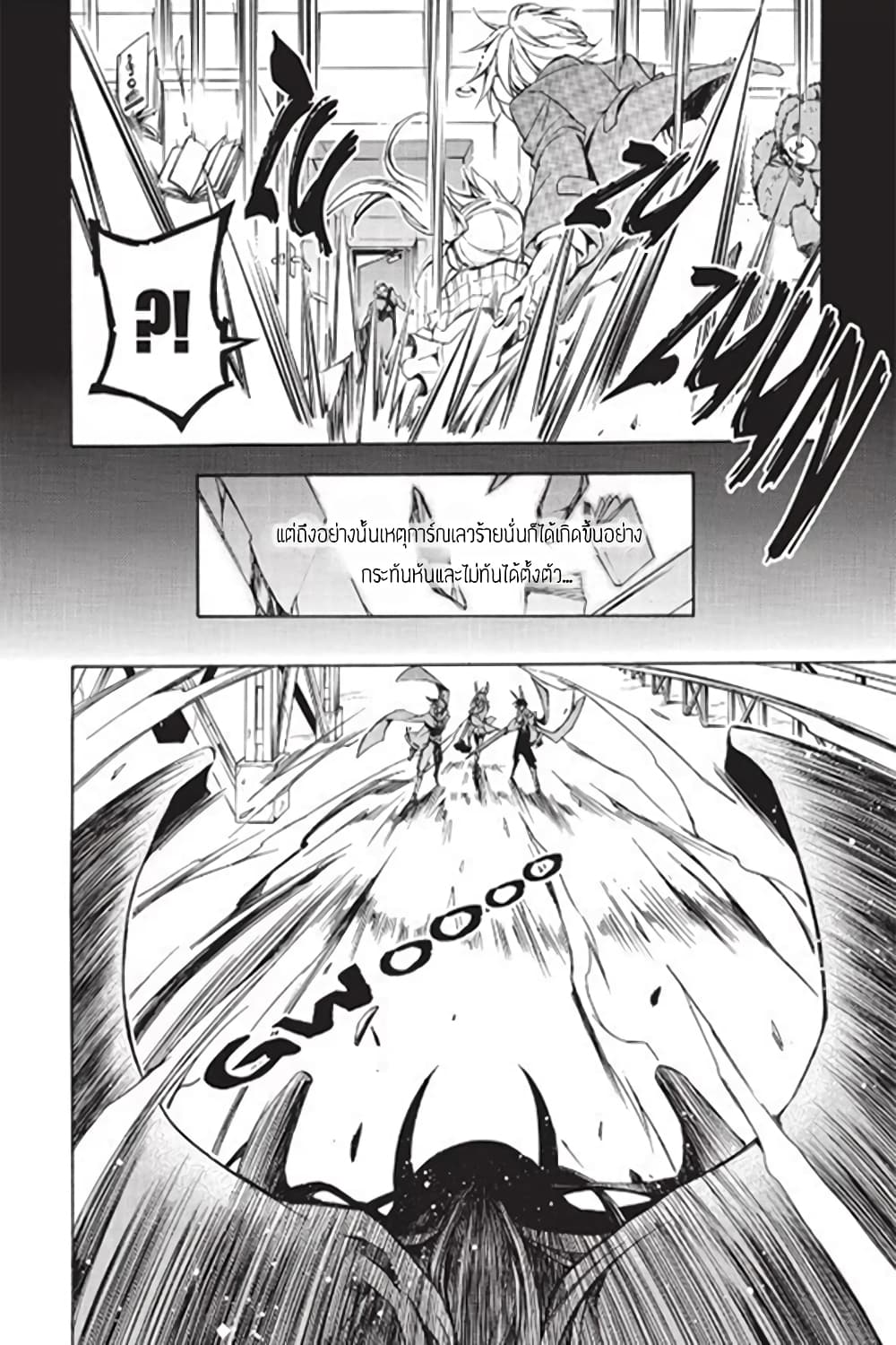 Battle Rabbits page 6