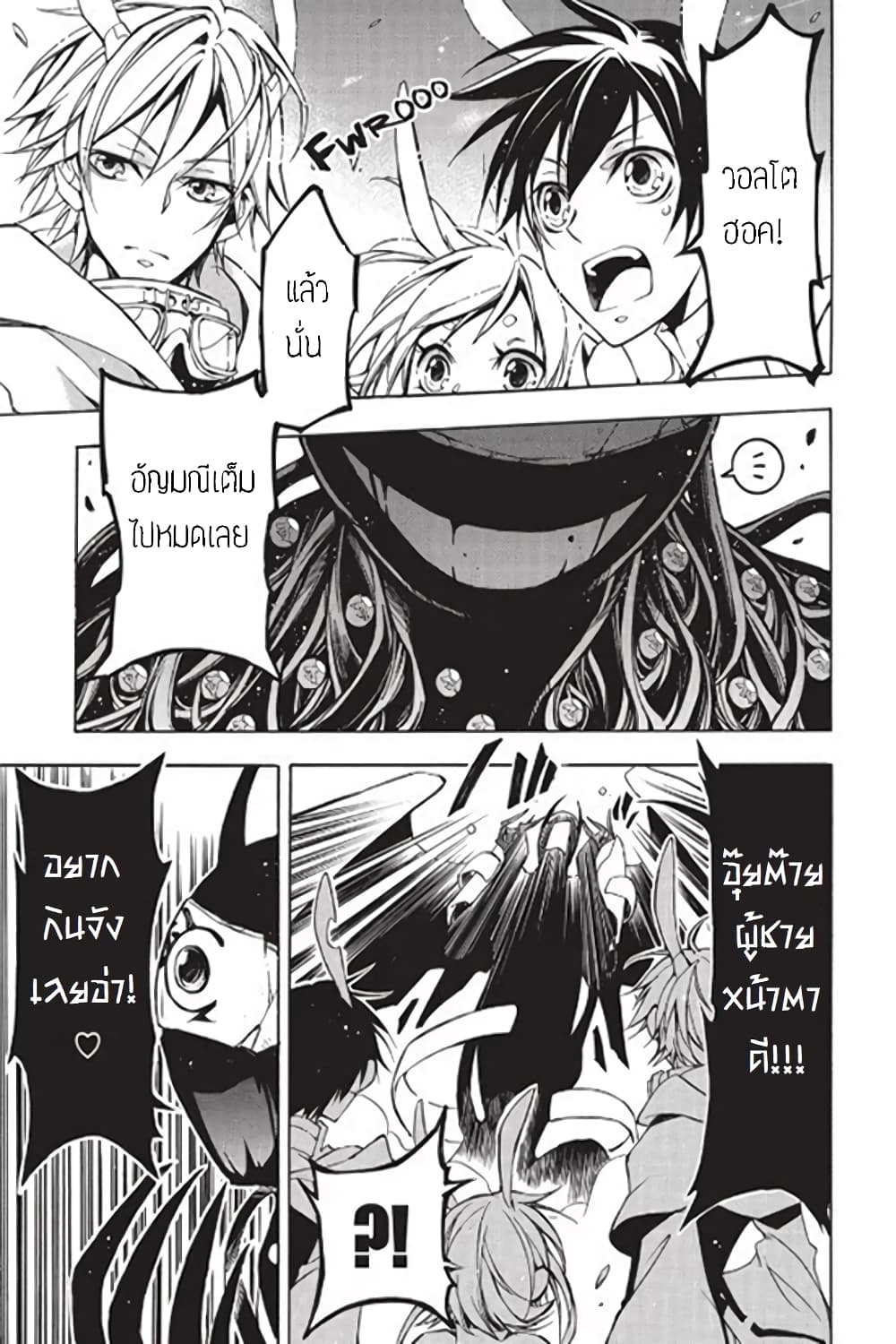 Battle Rabbits page 7
