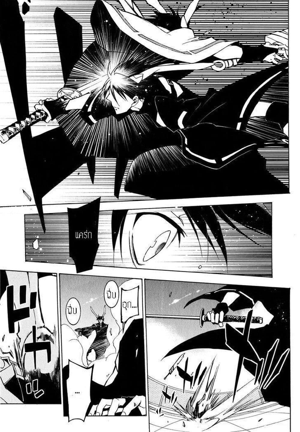 Battle Rabbits page 10