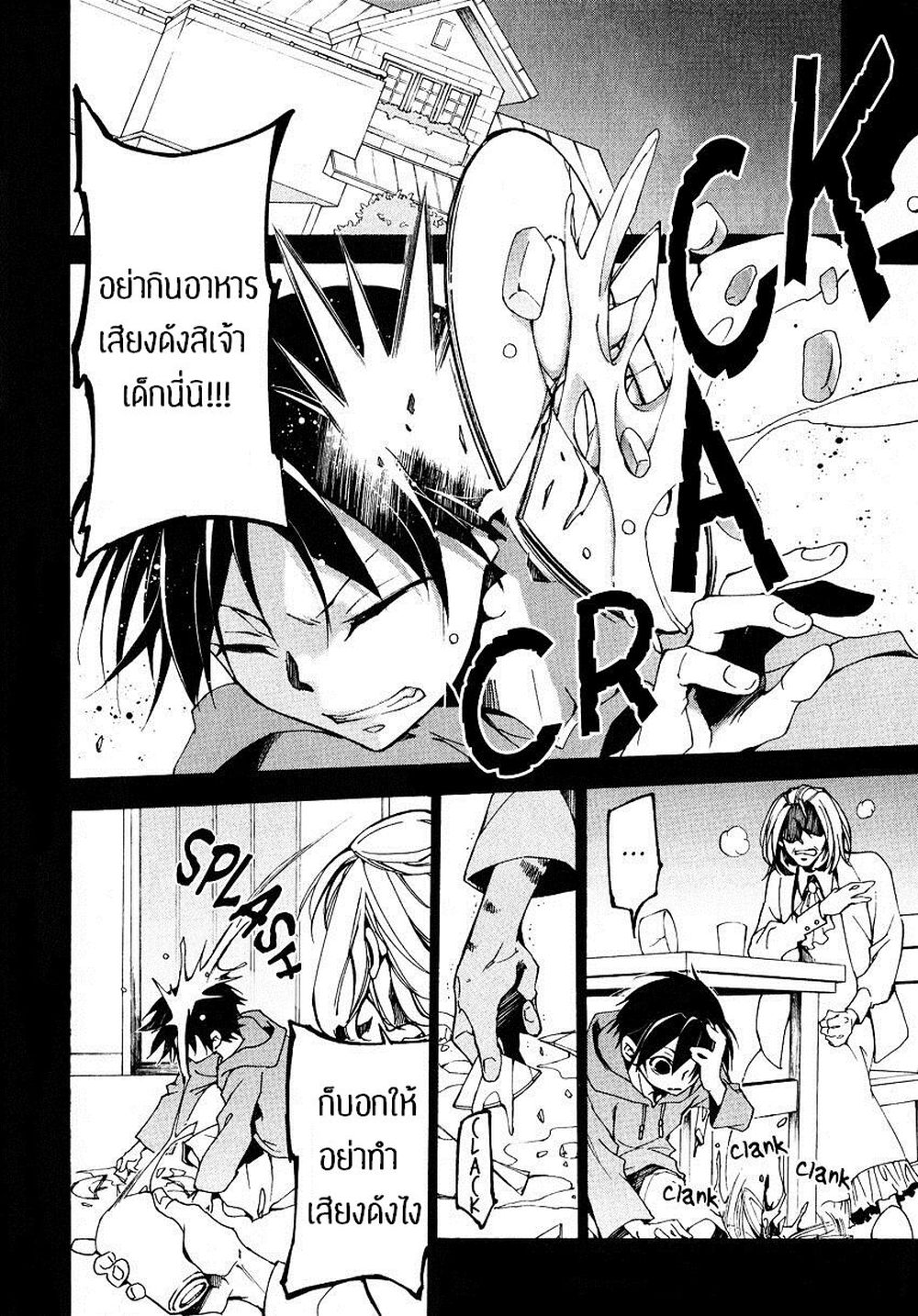 Battle Rabbits page 9