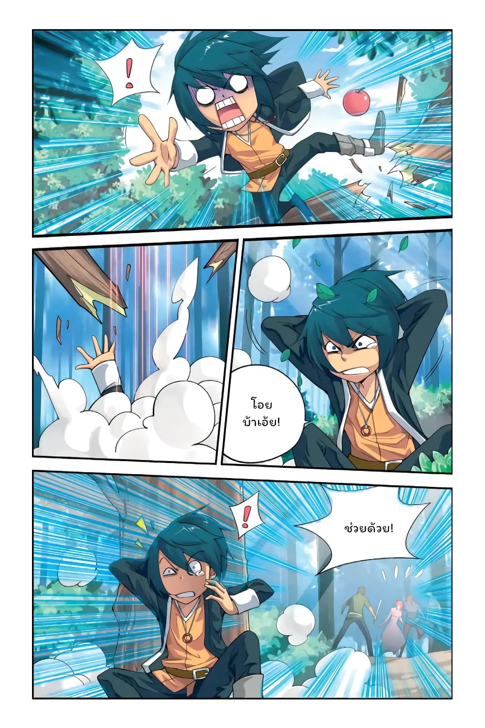 Battle Through the Heavens page 5