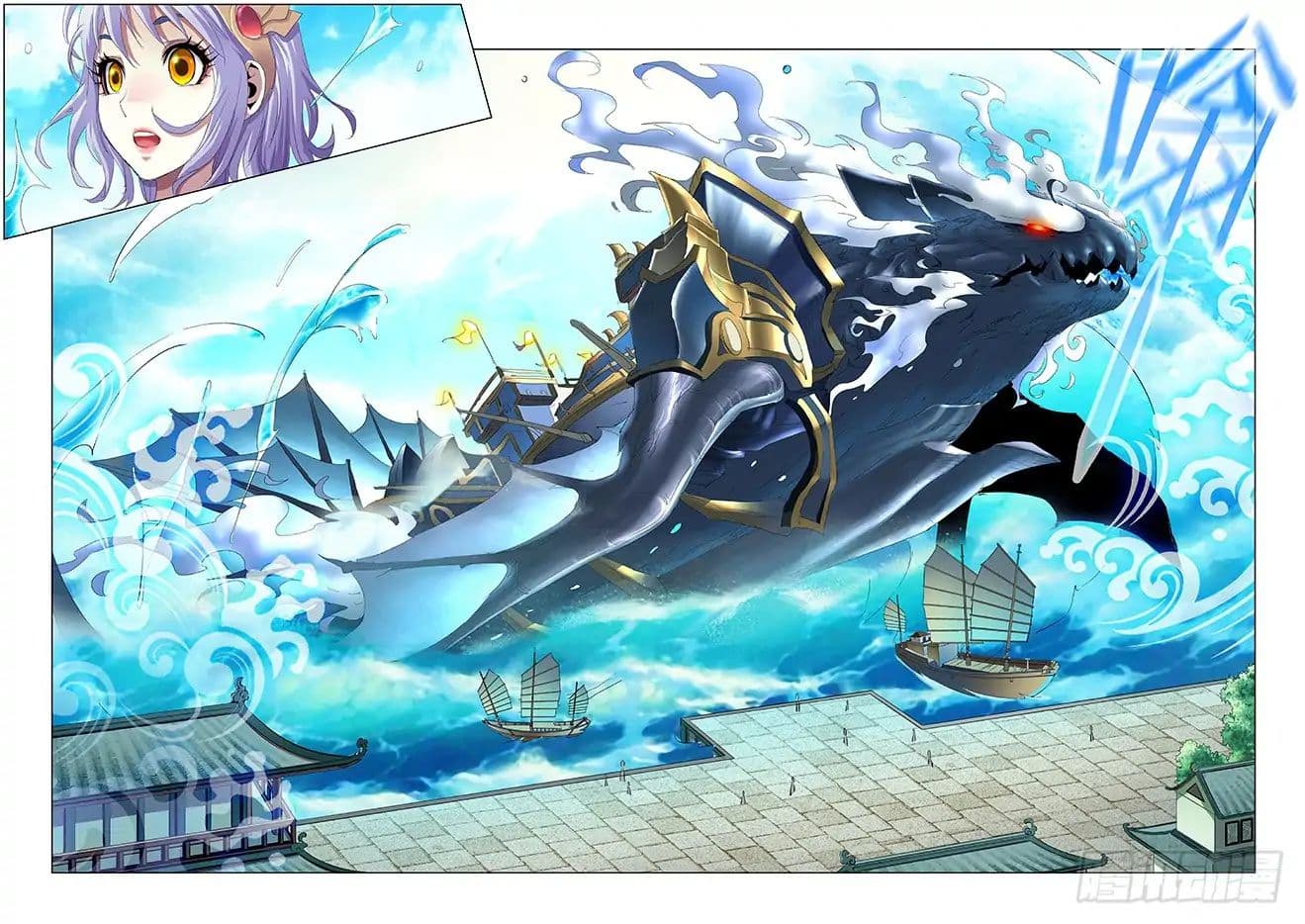 Battle Through The Heavens: Return Of The Beasts page 7