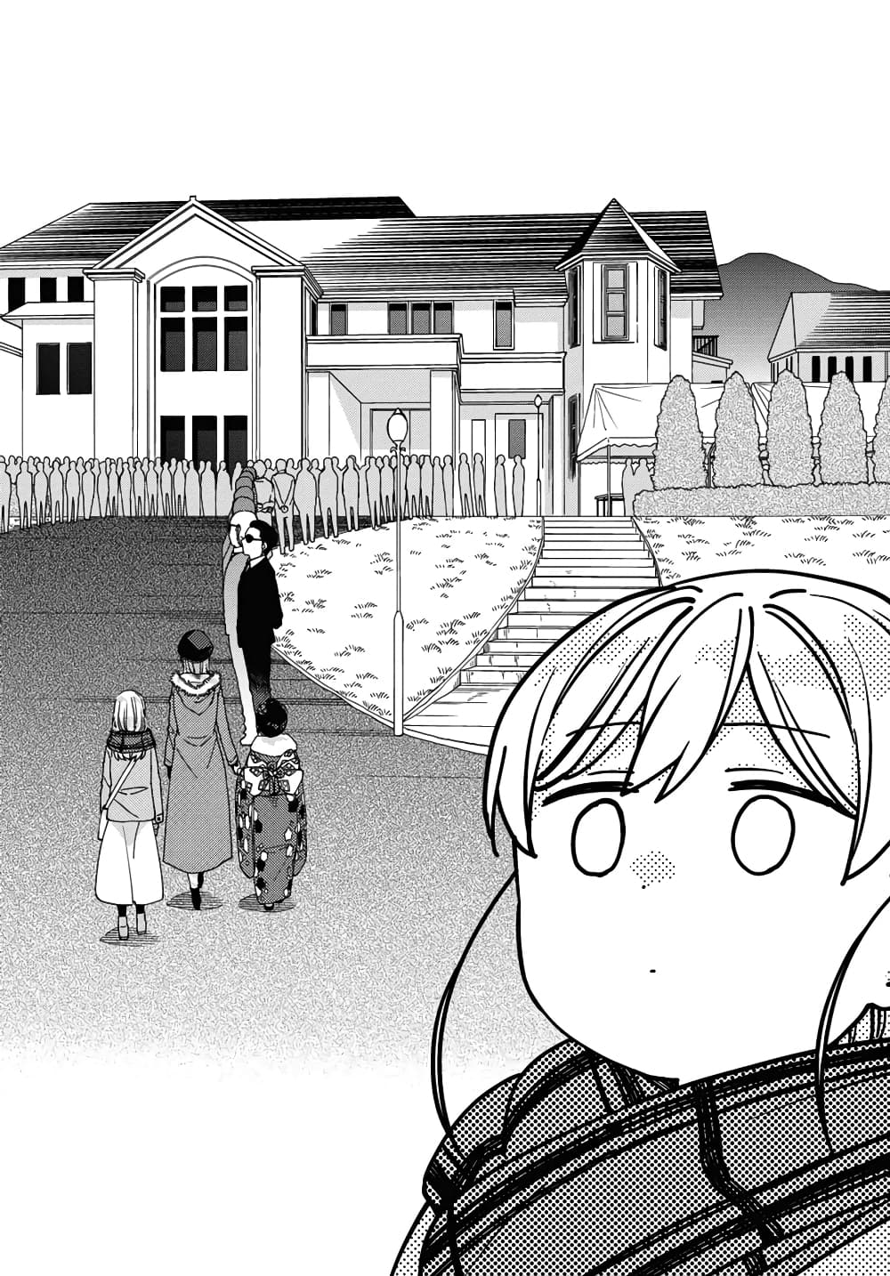 Be Careful, Onee-san. page 5