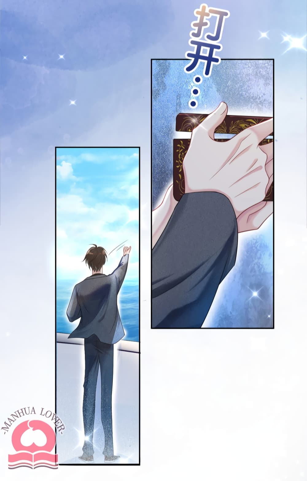 Be Jealous page 6