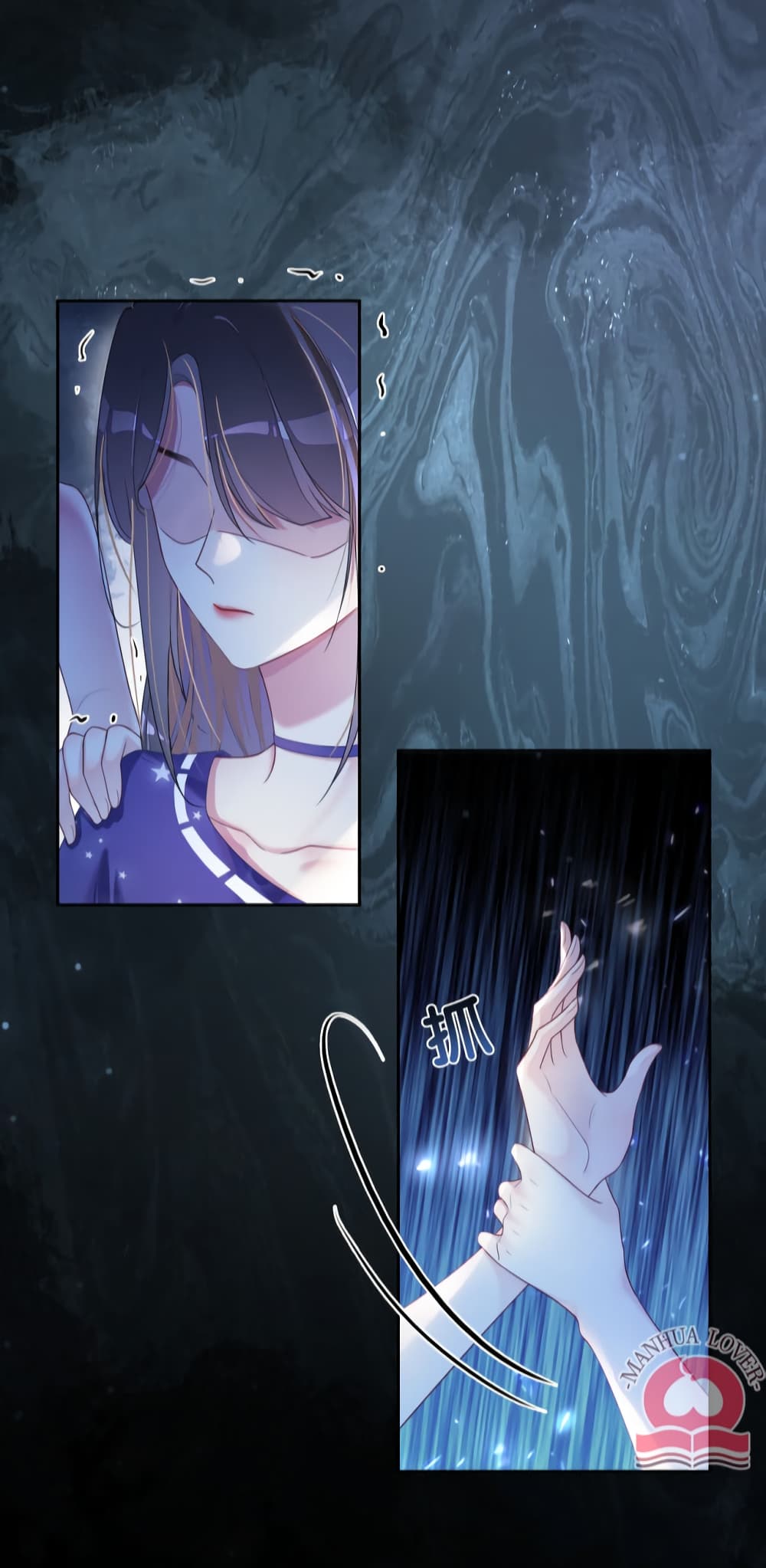 Be Jealous page 4
