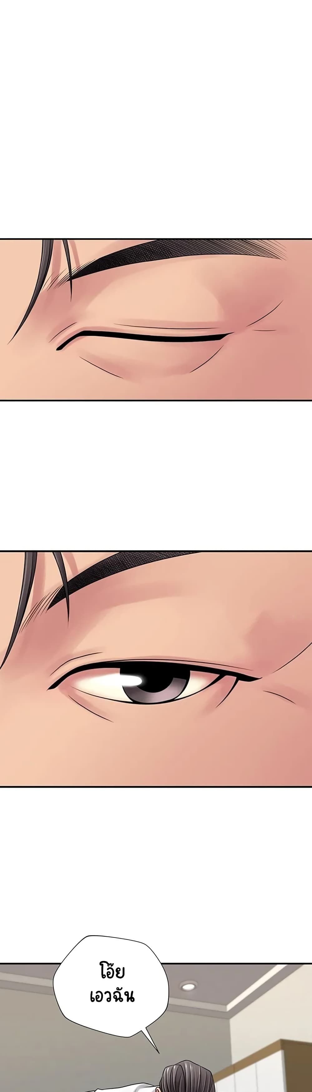Be Locked Up page 1
