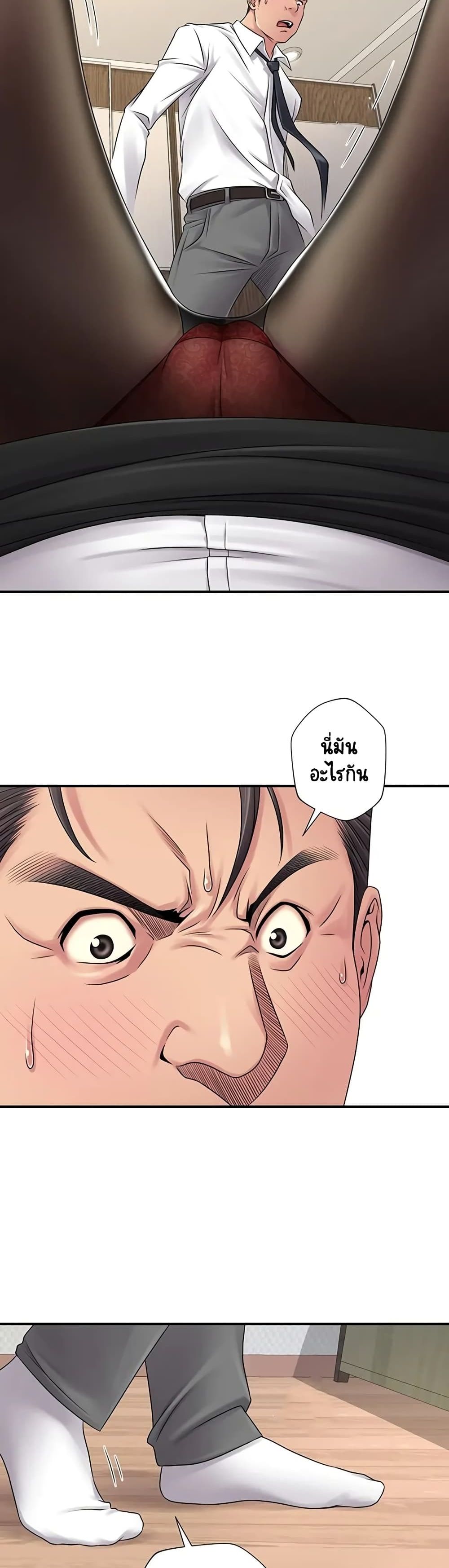 Be Locked Up page 6