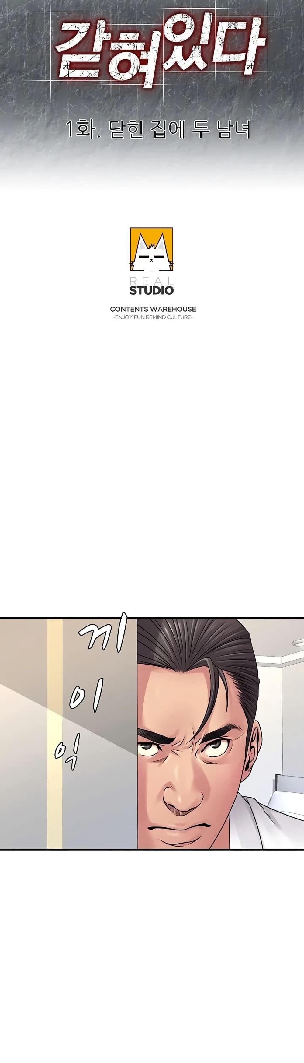 Be Locked Up page 8