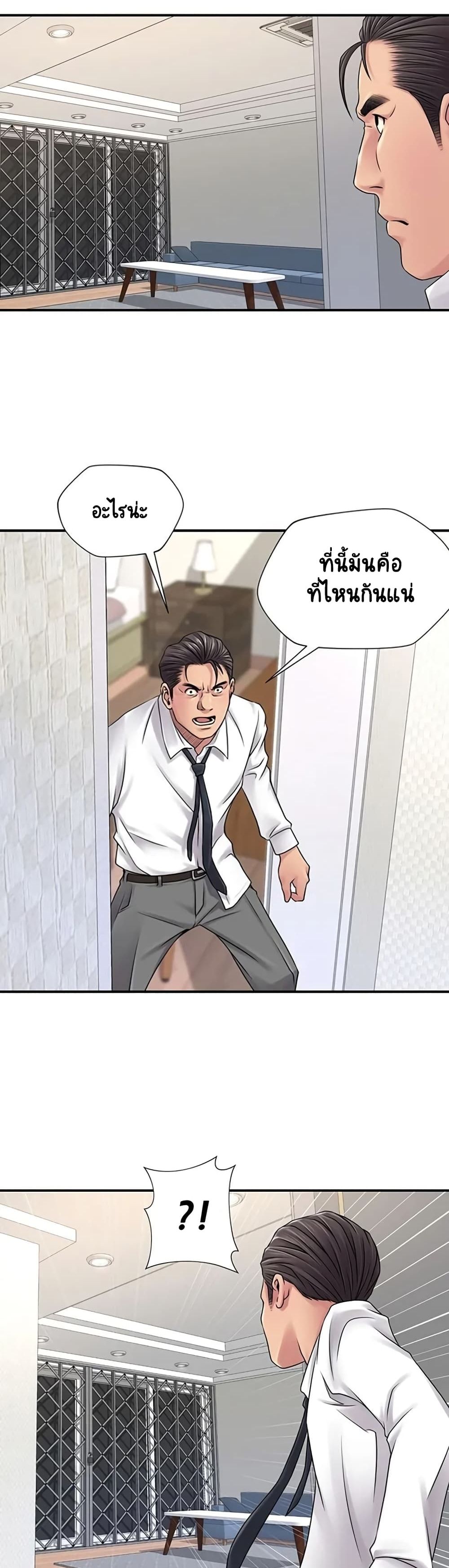Be Locked Up page 9