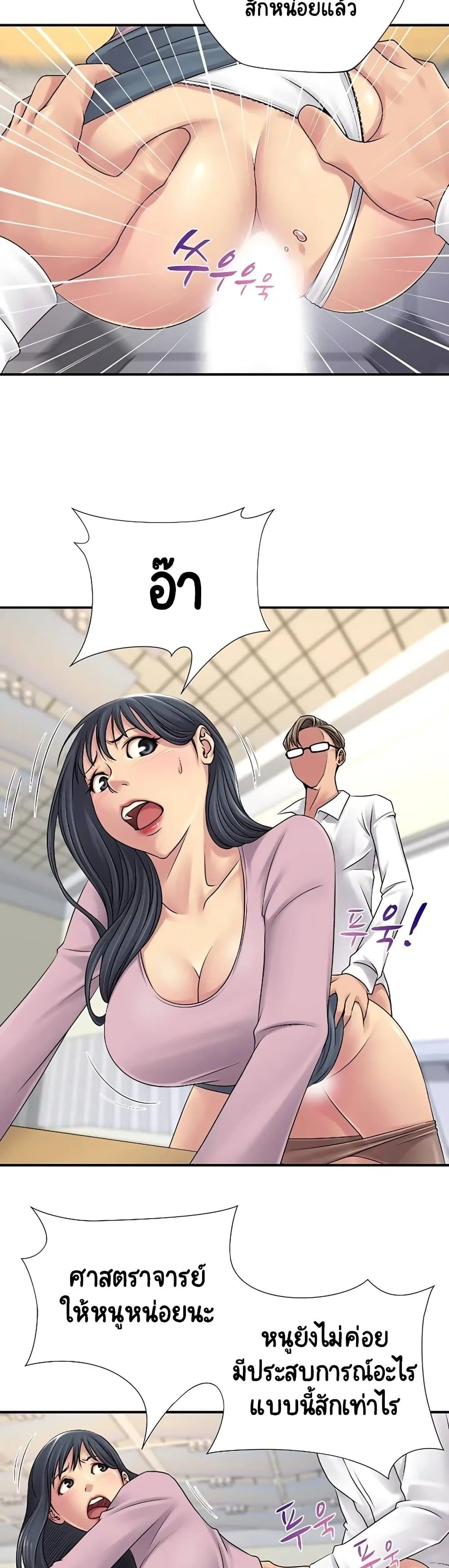Be Locked Up page 17