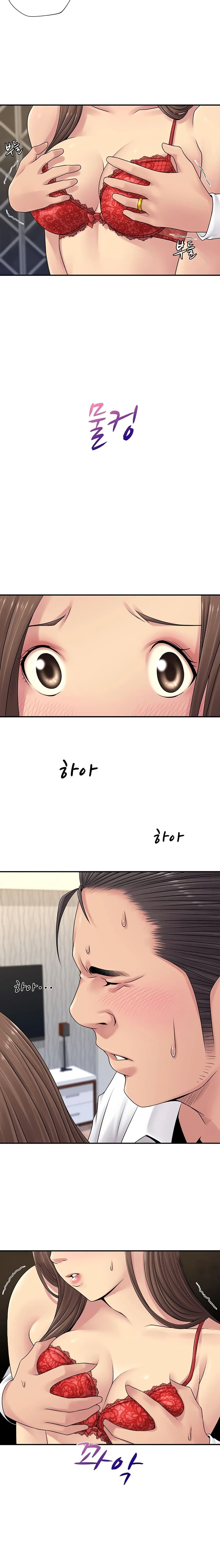 Be Locked Up page 19