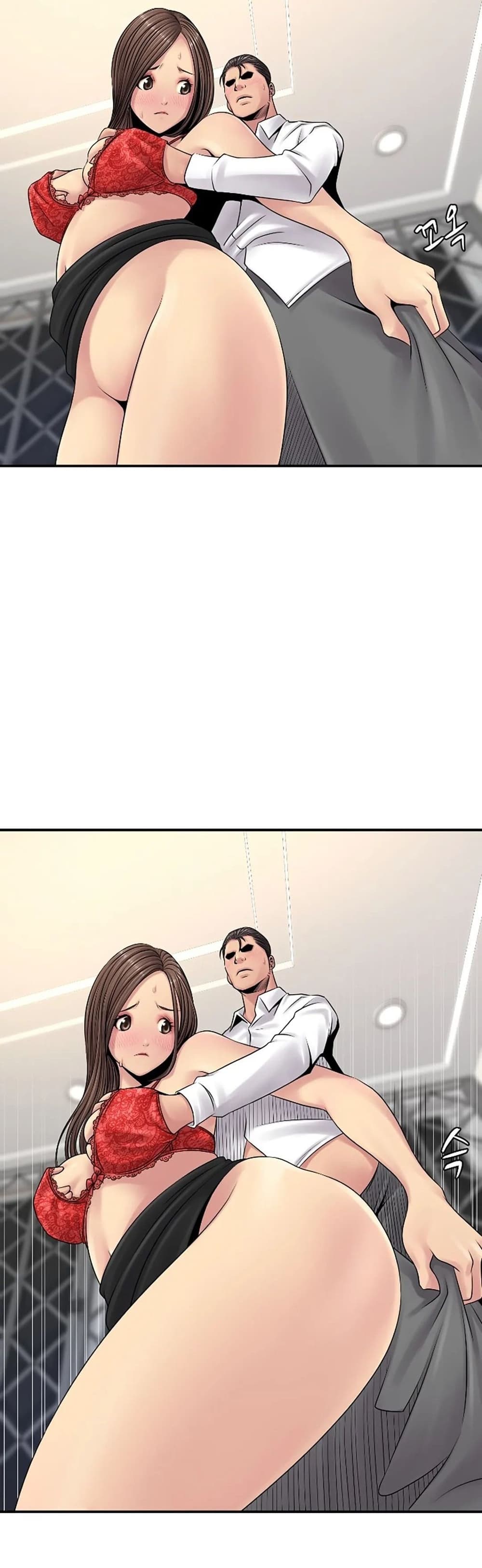 Be Locked Up page 16