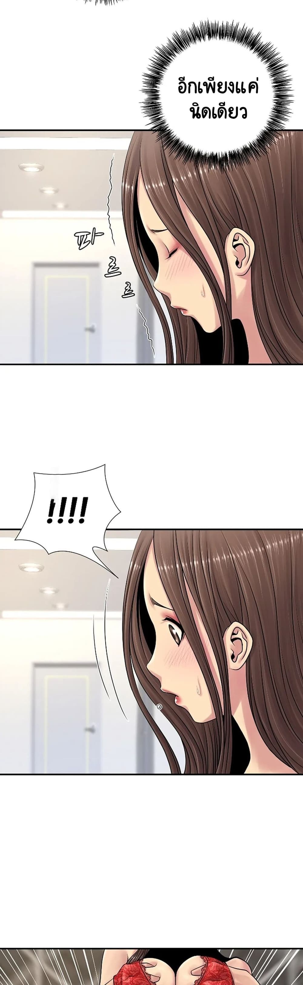 Be Locked Up page 19