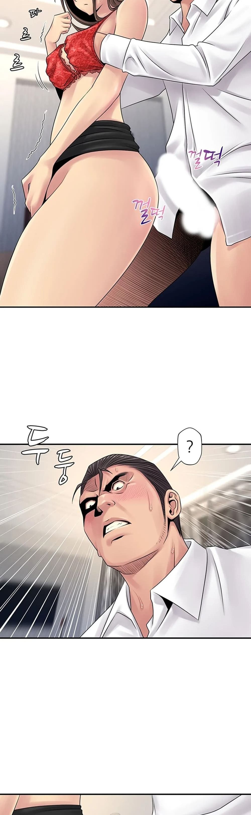 Be Locked Up page 25