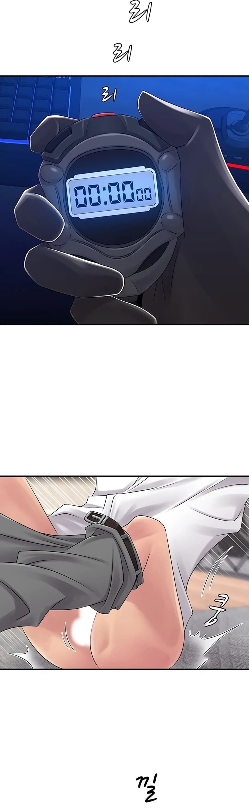 Be Locked Up page 31
