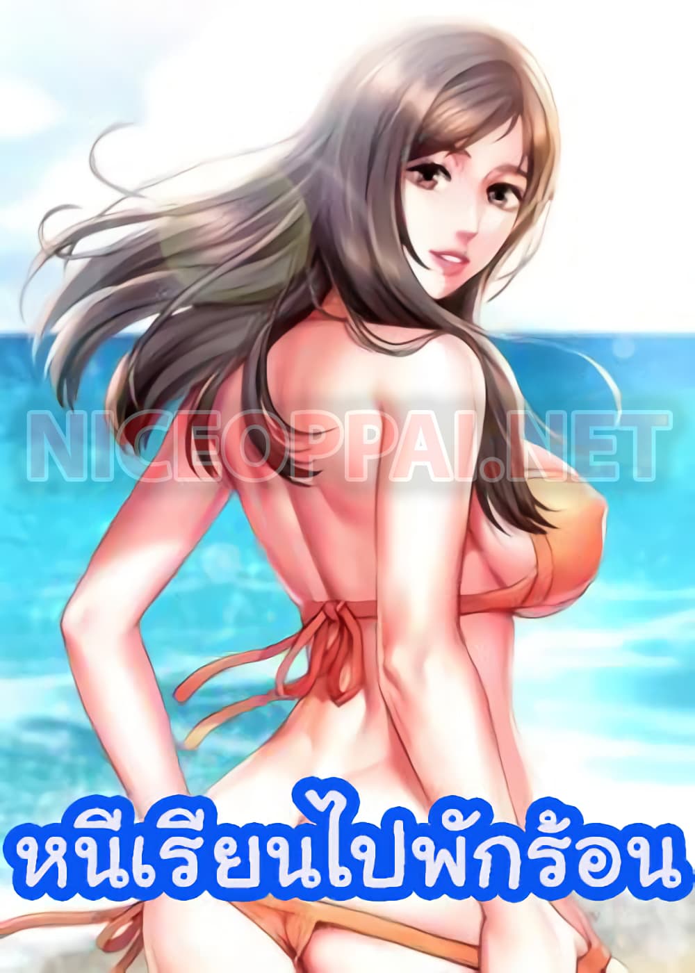 Beach Goddesses page 1