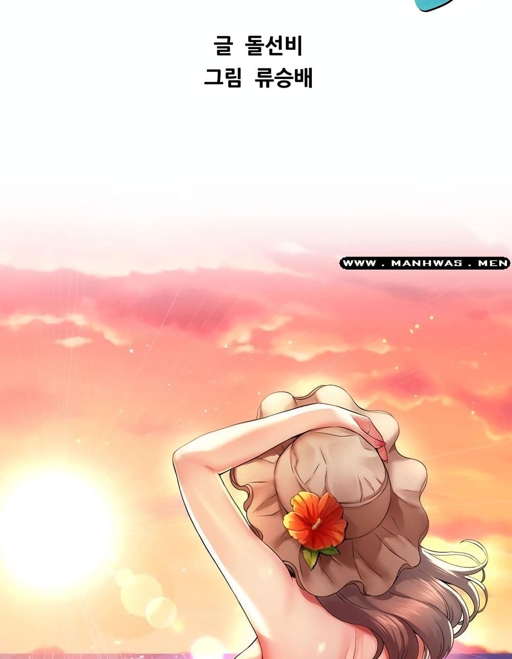 Beach Goddesses page 10