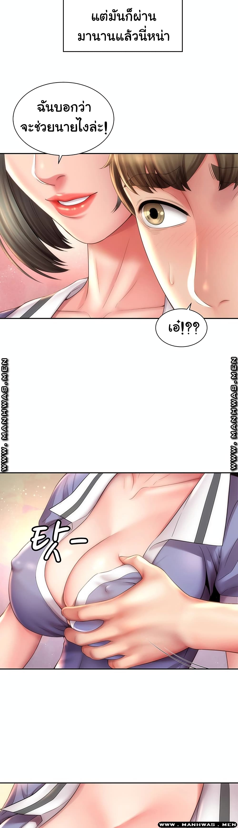 Beach Goddesses page 10