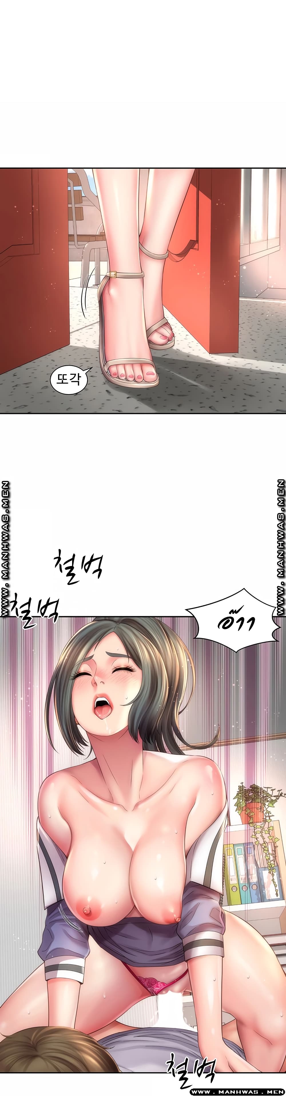 Beach Goddesses page 1