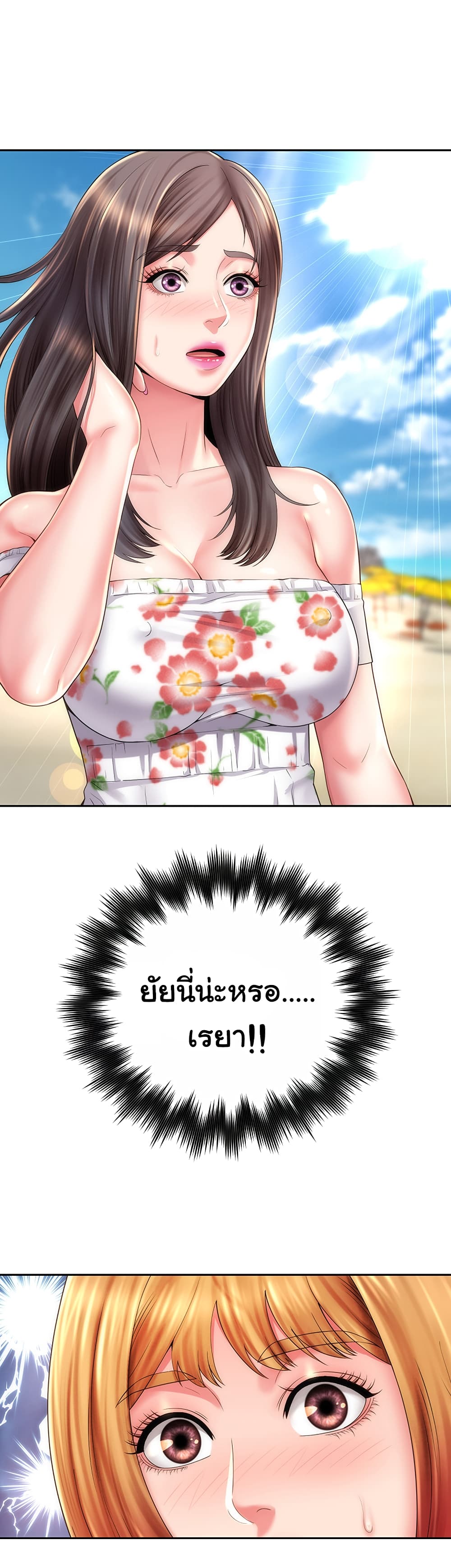 Beach Goddesses page 4