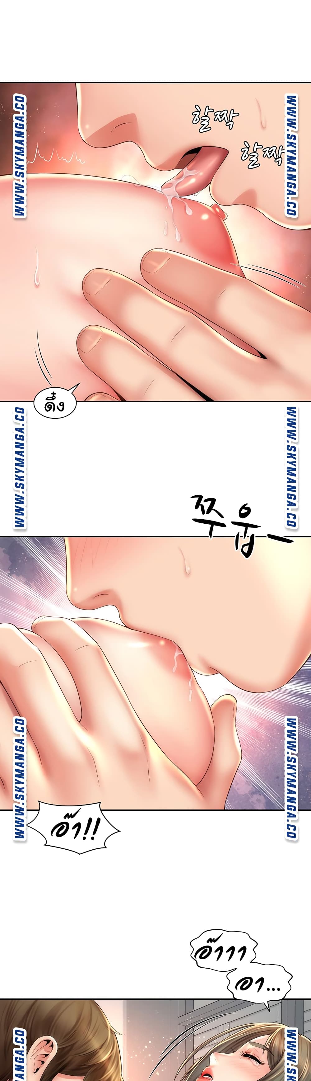 Beach Goddesses page 1