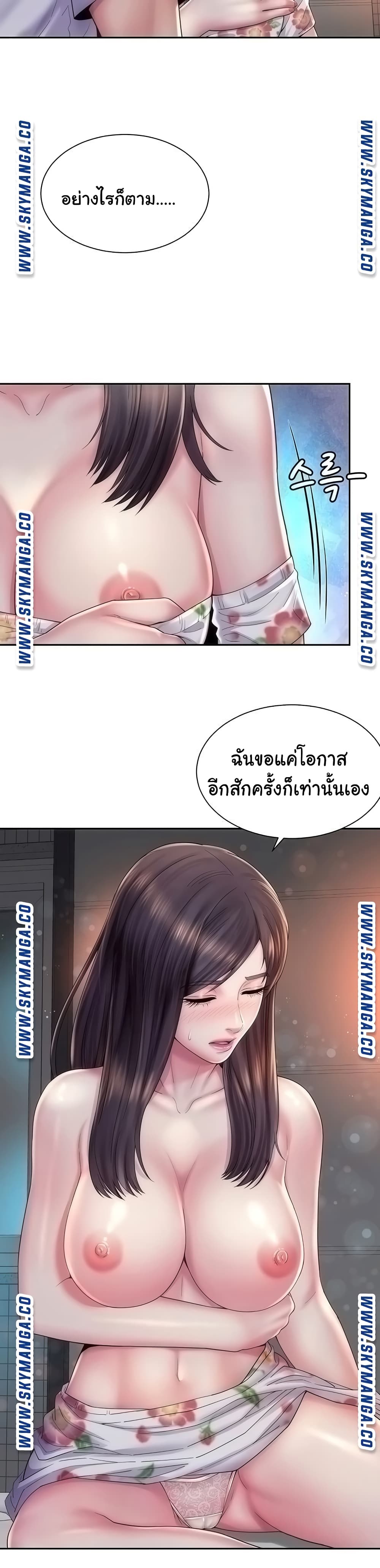 Beach Goddesses page 7