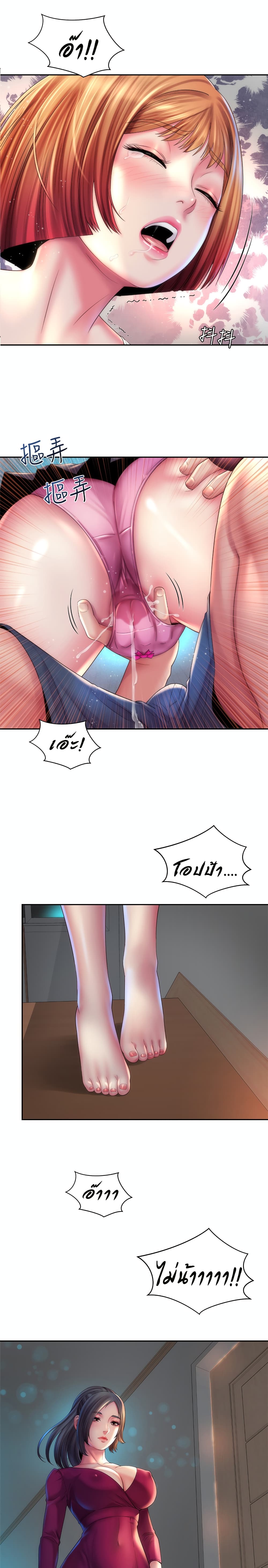 Beach Goddesses page 1