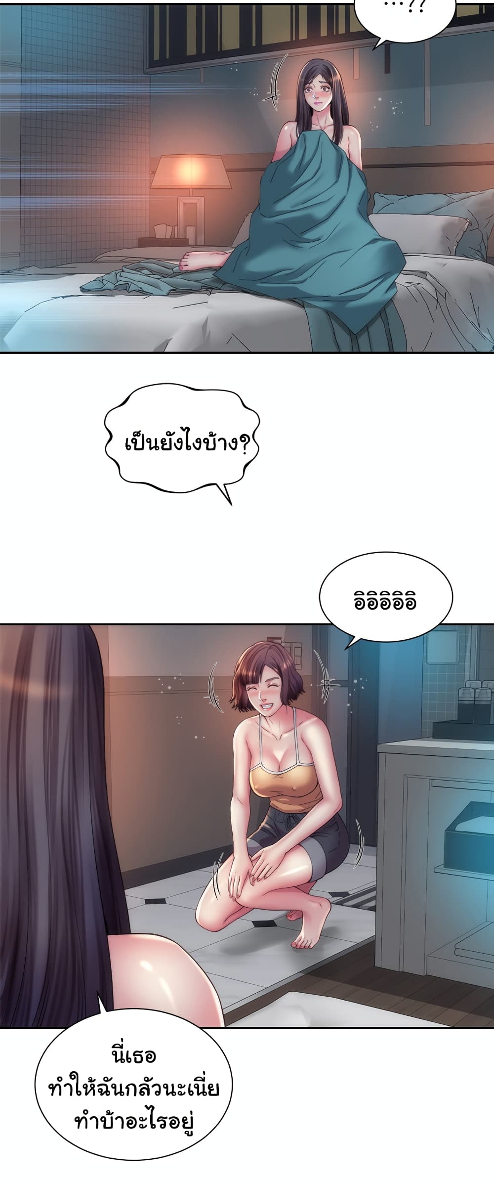 Beach Goddesses page 3