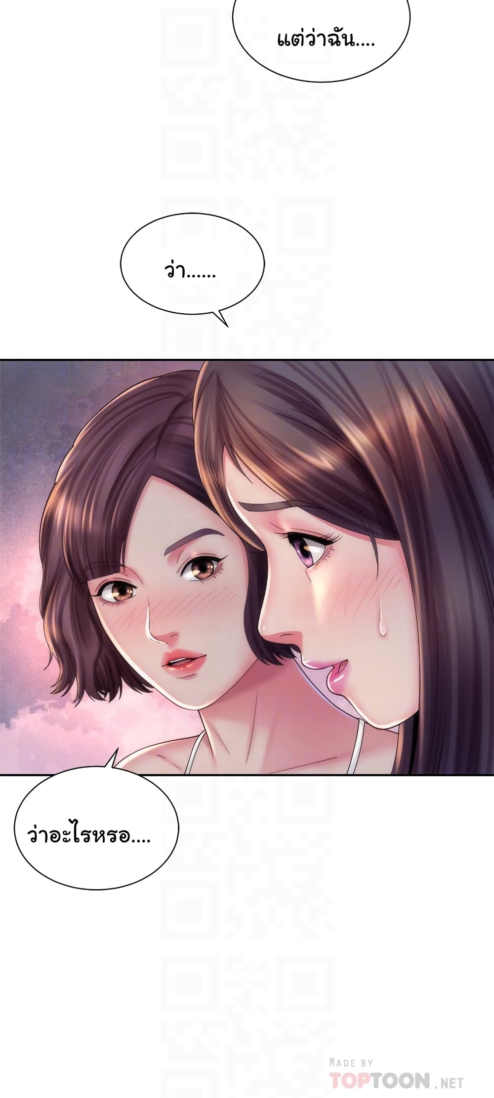 Beach Goddesses page 6
