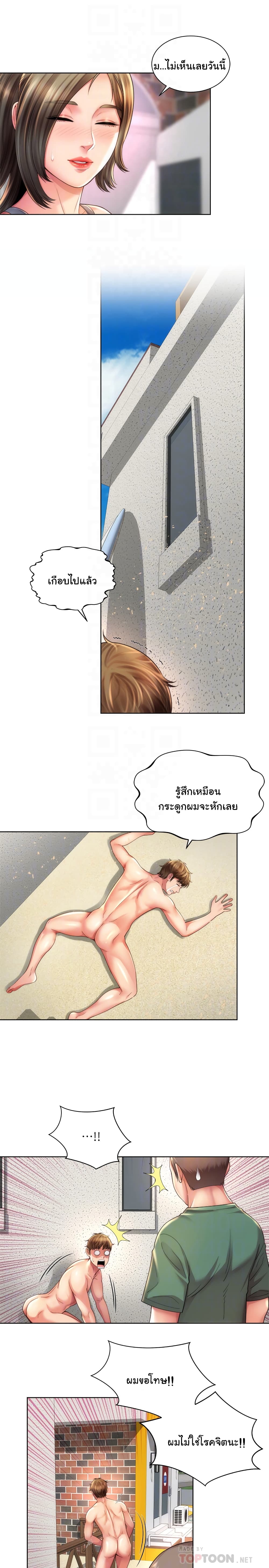 Beach Goddesses page 5