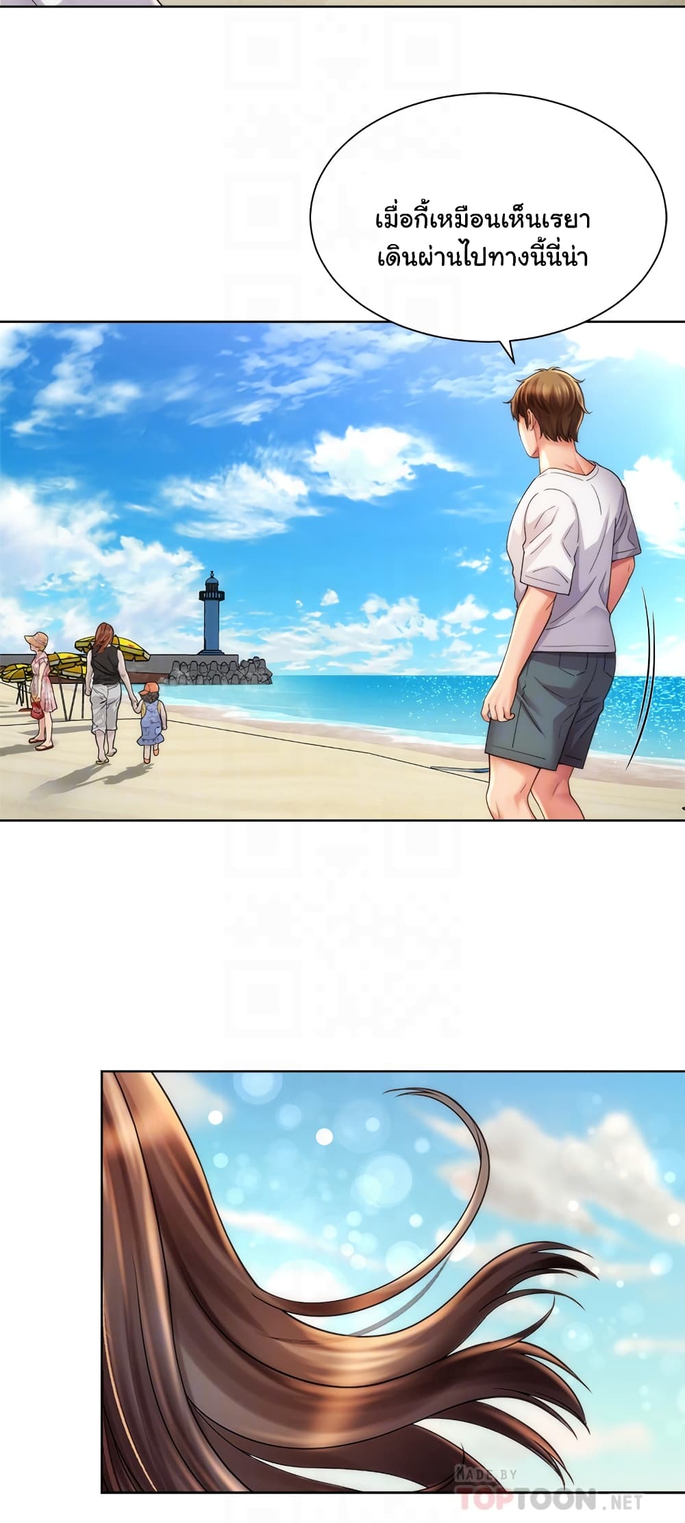 Beach Goddesses page 7