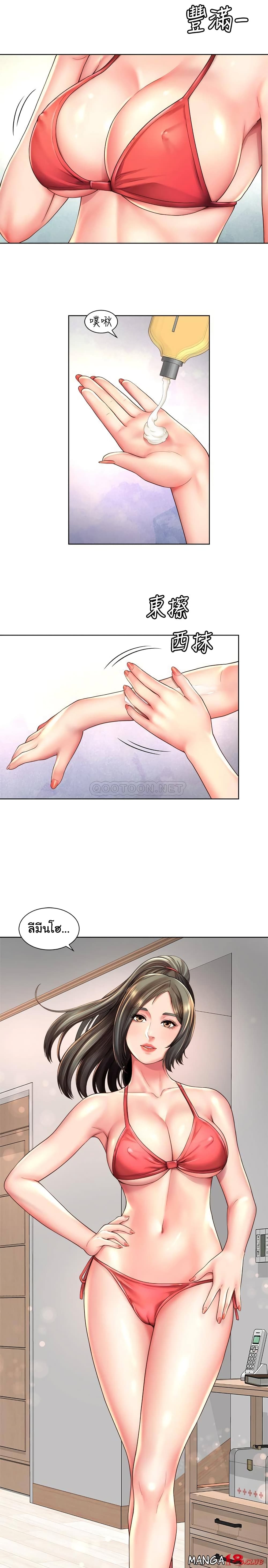 Beach Goddesses page 6