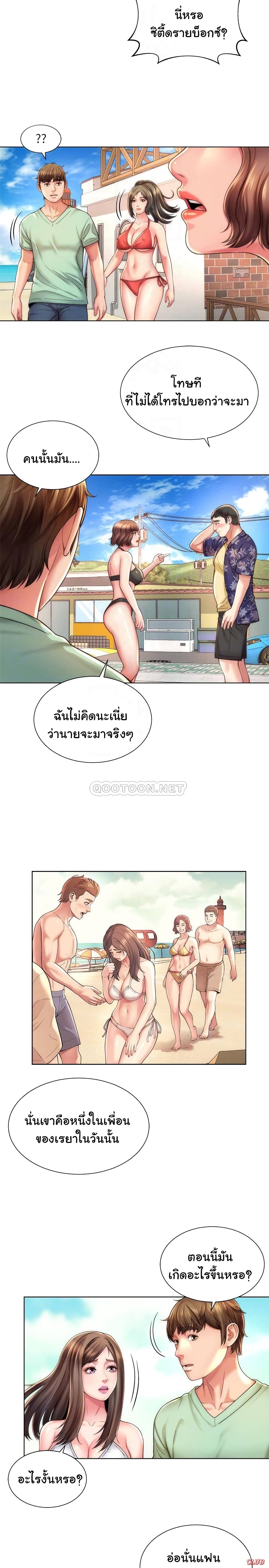 Beach Goddesses page 9