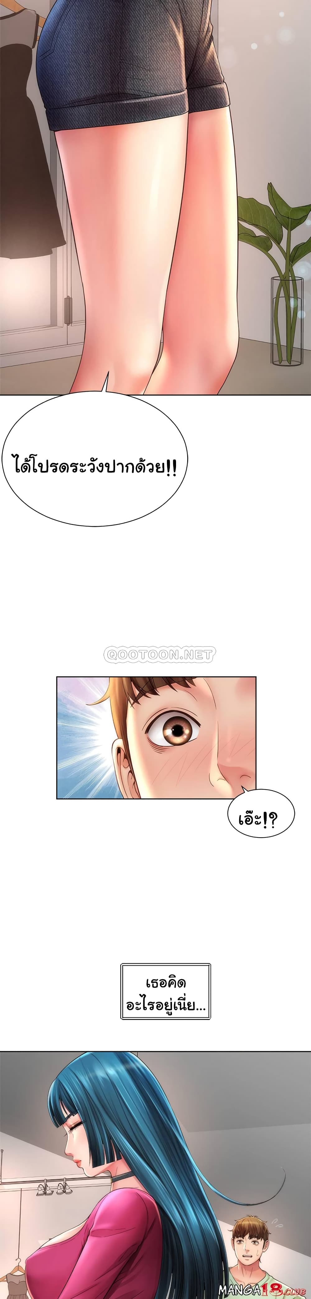 Beach Goddesses page 3