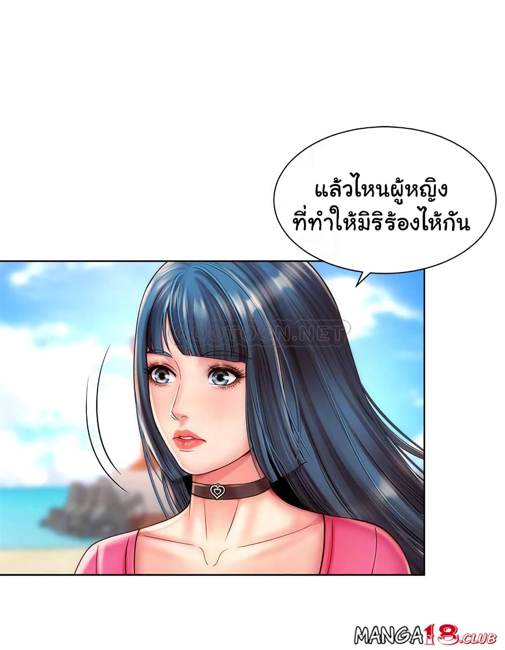 Beach Goddesses page 9
