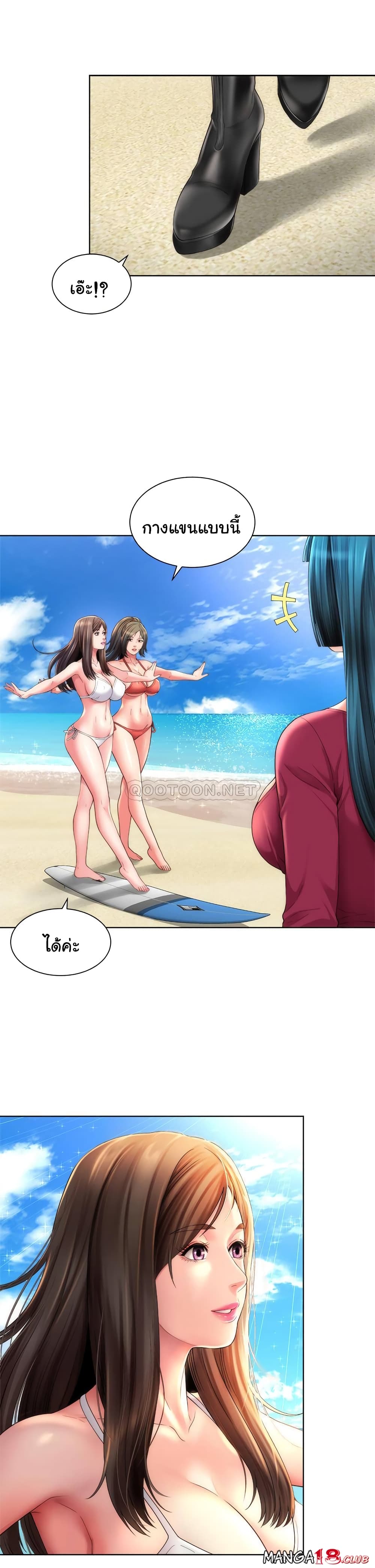 Beach Goddesses page 10