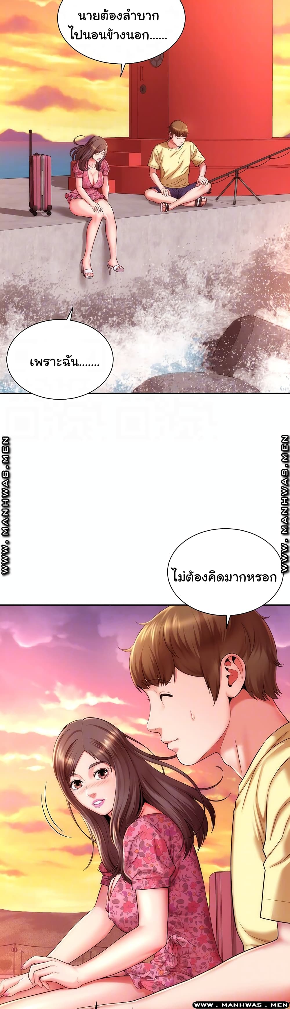 Beach Goddesses page 8
