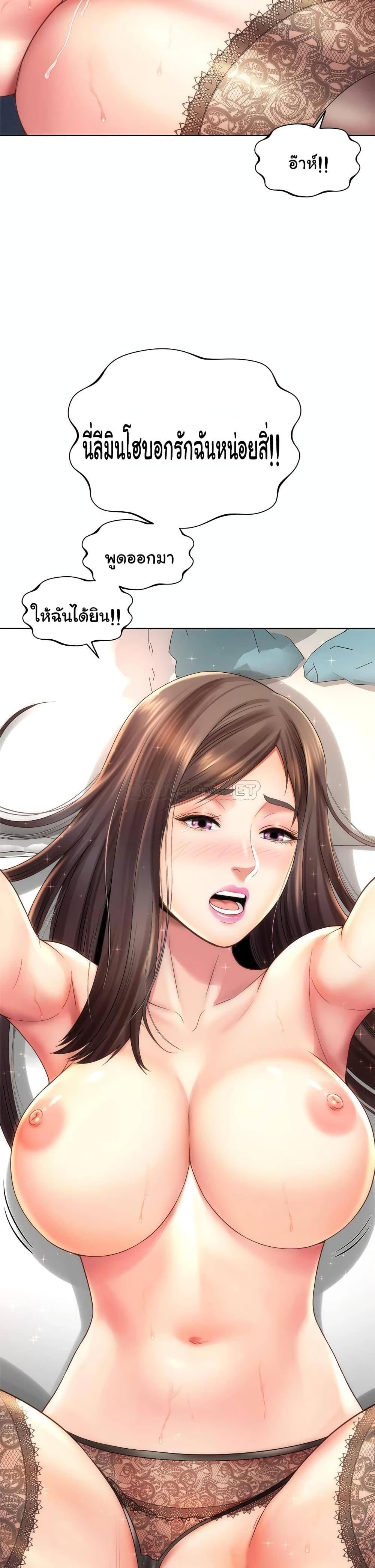 Beach Goddesses page 3