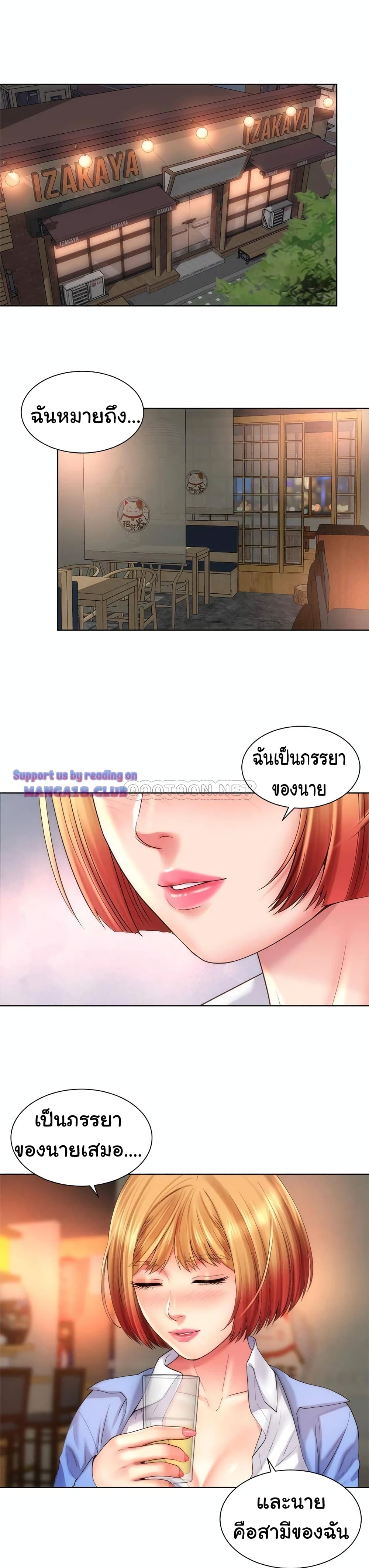 Beach Goddesses page 4