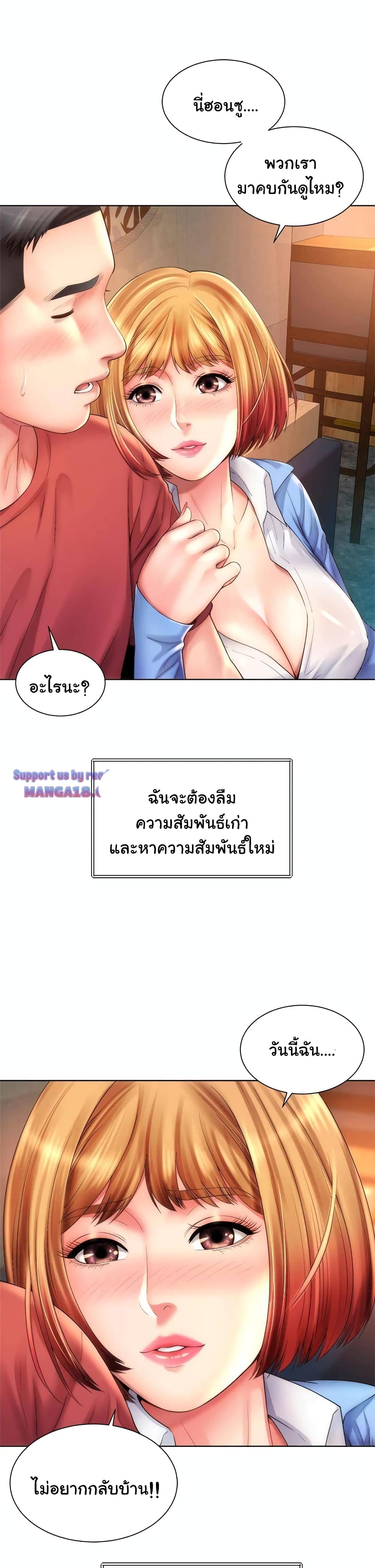Beach Goddesses page 10