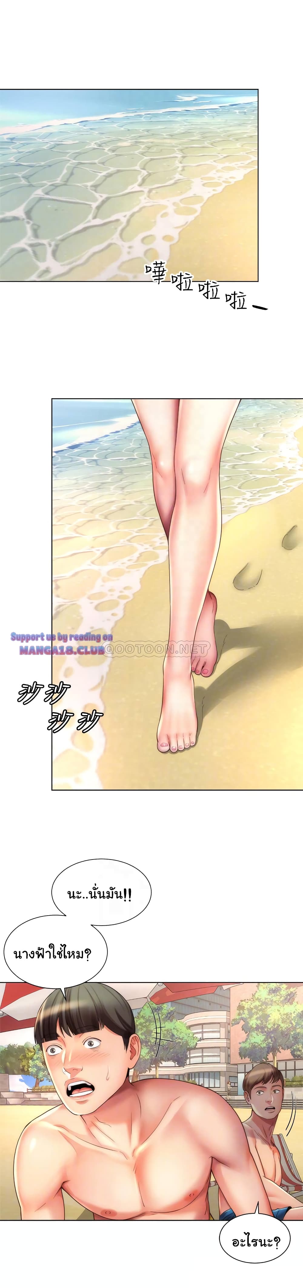 Beach Goddesses page 4