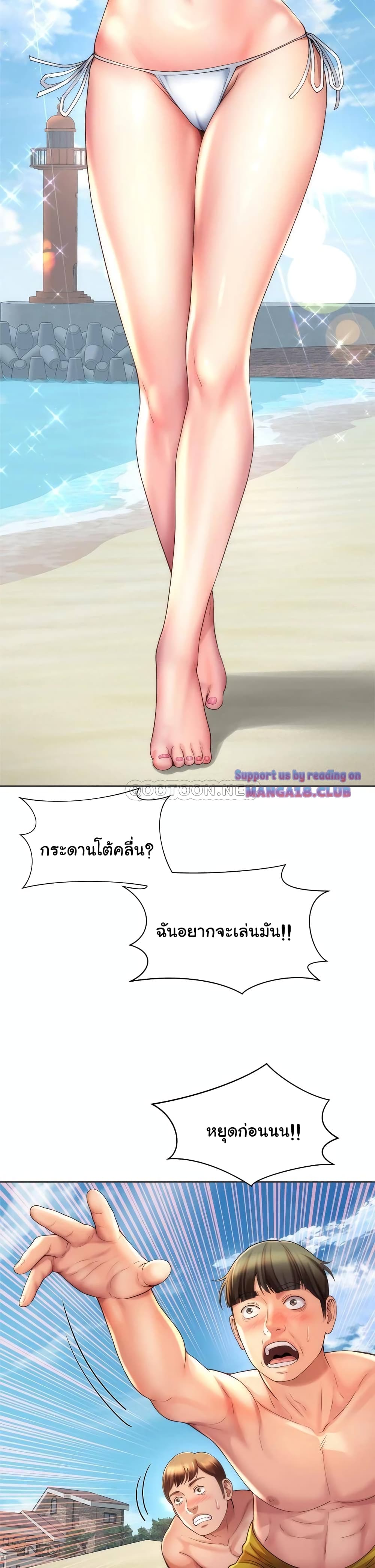 Beach Goddesses page 7