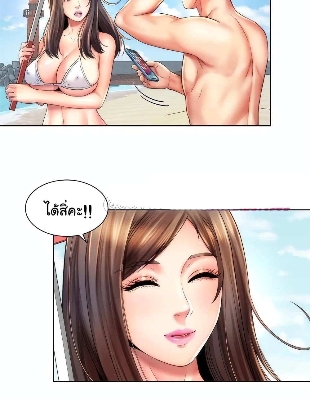 Beach Goddesses page 9