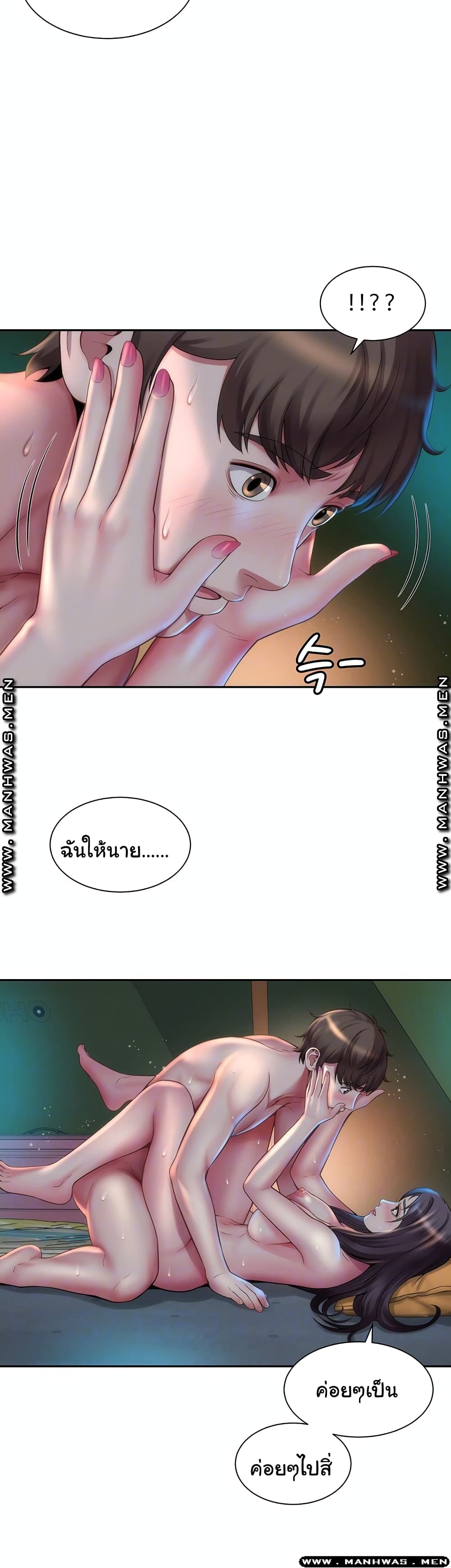 Beach Goddesses page 7
