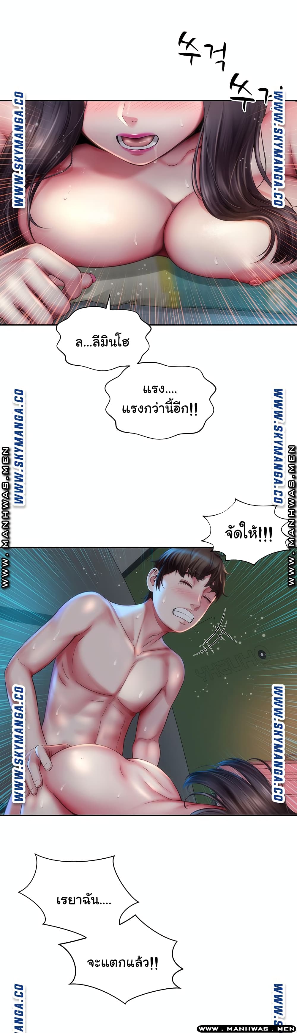 Beach Goddesses page 9