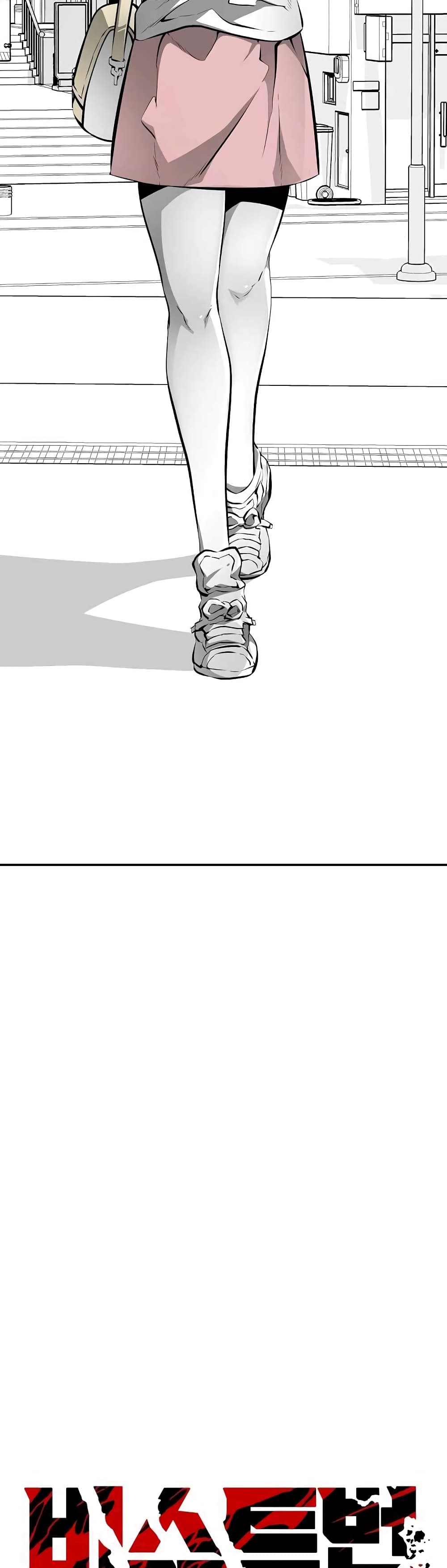 Beast Burn page 5