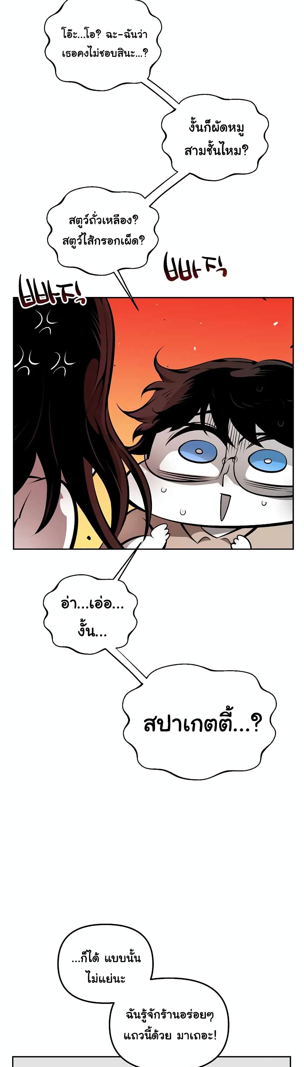 Beast Burn page 10