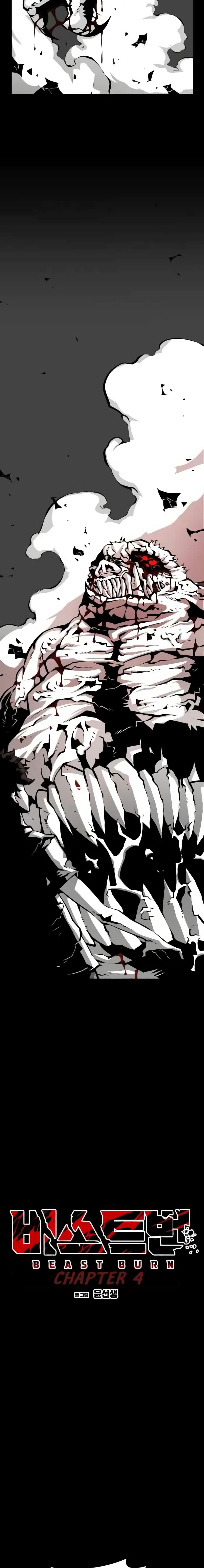 Beast Burn page 8