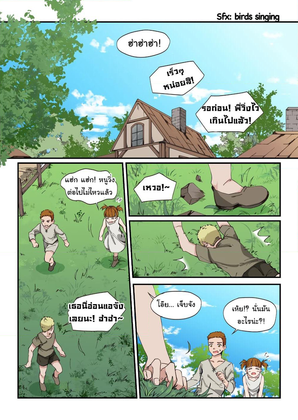 Beast of Blue Obsidian page 2