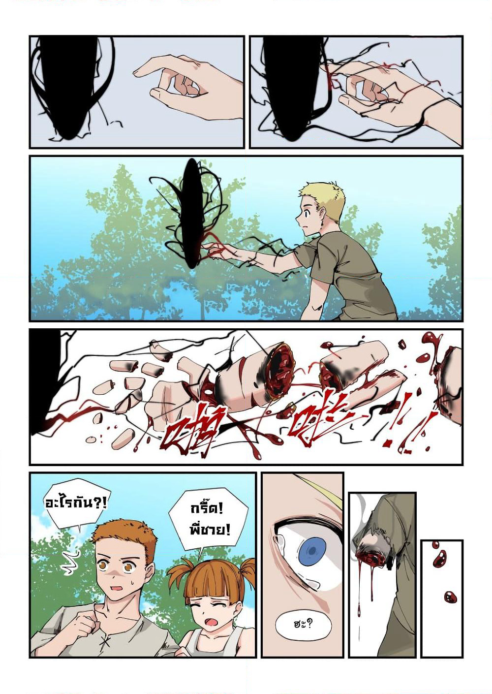 Beast of Blue Obsidian page 4